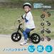  balance bike kick bike training hand brake attaching for children Kids bike Christmas child pedal less bicycle practice toy birthday present 