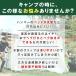 �y�O�n���}�[ �y�O���� �y�O�ł�  �e���g �^�[�v�e���g ���� �L�����v�p�i �A�E�g�h�A �C�x���g �g���J�` �y�O �n���}�[ �y�O���� �A�E�g�h�A �e���g�݉c ad194 �֘A�摜1