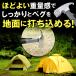 �y�O�n���}�[ �y�O���� �y�O�ł�  �e���g �^�[�v�e���g ���� �L�����v�p�i �A�E�g�h�A �C�x���g �g���J�` �y�O �n���}�[ �y�O���� �A�E�g�h�A �e���g�݉c ad194 �֘A�摜2