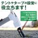 �y�O�n���}�[ �y�O���� �y�O�ł�  �e���g �^�[�v�e���g ���� �L�����v�p�i �A�E�g�h�A �C�x���g �g���J�` �y�O �n���}�[ �y�O���� �A�E�g�h�A �e���g�݉c ad194 �֘A�摜4
