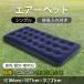  air bed single size air mat 1 person for air bed sleeping area in the vehicle light weight bunk single disaster prevention mattress interior . customer for comfortable camp mat . flower see 