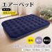  air bed 2 person for double size air mat air bed sleeping area in the vehicle light weight bunk double disaster prevention mattress interior . customer camp mat . flower see 