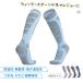  outdoor socks long socks snow socks heat insulation warm thick thick cloth robust impact absorption winter sport leisure mountain climbing ski snowboard winter protection against cold ap118