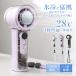 ��@ �n���f�B�t�@�� ��p�v���[�g ���^ ��p ��|�� �É� �莝�� 2026 ����@ USB dc �g�ѐ�@ �N�[���[ �u�ԗ�p �n���f�B��@ �~�j��@ ������