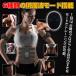 EMS.. belt machine .tore Shape up diet electric 6 pattern 10 -step adjustment multifunction man and woman use 3 point set de059