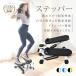  stepper step motion health stepper compact home .tore step‐ladder quiet sound diet apparatus exercise have oxygen motion training motion apparatus Mother's Day 