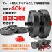�_���x�� �ώ� 20kg 40kg �_���x���Z�b�g 2�Z�b�g 2�Z�b�g �o�[�x�� �v���[�g �σ_���x�� �J���[�_���x�� �؃g���O�b�Y �d������ �؃g�� �S�A���C ���� �֘A�摜3