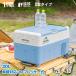 車載冷蔵庫 30L 家庭用電源付 冷凍庫 保冷庫 冷凍 急速 AC DC 12V 24V 車用 冷蔵庫 小型 保冷 ポータブル クーラーボックス キャンプ 釣り 防災 車中泊 ee149