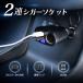 �V�K�[�\�P�b�g usb 2�A �d���v �[�d�� ���� �J�[�`���[�W���[ usb�V�K�[�\�P�b�g �d�� �� �n�C�G�[�X �d���\�P�b�g �ԃV�K�[�\�P�b�g �V�K�[���� usb�\�P�b�g
