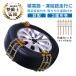  tire chain snow chain metal iron R14 R15 R16 car snow road R12~R19 correspondence tire snow chain snow road .. jack un- necessary ratchet type 3 place all-purpose urgent for ee195