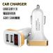 �V�K�[�\�P�b�g usb 2�A �d���v �[�d�� ���� �J�[�`���[�W���[ usb�V�K�[�\�P�b�g �d�� �� �n�C�G�[�X �d���\�P�b�g �ԃV�K�[�\�P�b�g �V�K�[���� usb�\�P�b�g