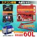 �^��|���v �G�A�R���K�X�`���[�W �}�j�z�[���h�Q�[�W �Z�b�g �p�C�v�x���_�[ �G�A�R�� �K�X �`���[�W R22 R134a R404A R410A ��} �ƒ�p �����ԗp �H��Z�b�g �֘A�摜1