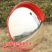  safety mirror car b mirror home use installation installation outdoors round mirror safety mirror garage mirror garage parking place bend angle 42cm accident prevention field of vision excellent . entering . company ee279