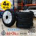 �^�C���J�o�[ ���O 1�{ 4�{ 4���Z�b�g �^�C���ۊǑ� �^�C���� �ۊ� �W���j�[ �X�y�A�^�C���J�o�[ �^�C�����[ �^�C�����[�J�o�[ �^�C�� �� 18�C���` suv �� ��