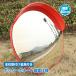  car b mirror home use installation installation outdoors round mirror safety mirror garage mirror garage parking place bend angle 60cm accident prevention ee284