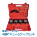 4 ream vacuum gauge set motorcycle meter maintenance maintenance minus pressure measurement tool 4 cylinder diaphragm type numerical value easily viewable tool repair maintenance ee291