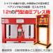 �����v���X 12t 12�g�� ���[�^�[�� ��^ �v���X�@ �x�A�����O �V���t�g ������ ���� ���� �E�� ������ �o�C�N �I�[�g�o�C �S�� �����e�i���X �� ee334 �֘A�摜1