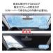 �t�����g�K���X�J�o�[ �T���V�F�[�h �y������ �t�����g ���� ���Ă� �ԗp �O�t�� ������ ���� ���� �O�� ��^�� �����h�~�J�o�[ �����h�~ �����h�~�V�[�g ��΍� �֘A�摜2