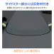 �t�����g�K���X�J�o�[ �T���V�F�[�h �y������ �t�����g ���� ���Ă� �ԗp �O�t�� ������ ���� ���� �O�� ��^�� �����h�~�J�o�[ �����h�~ �����h�~�V�[�g ��΍� �֘A�摜5