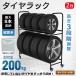 �^�C�����b�N 8�{ ���u�� �L���X�^�[�t�� �y������ �J�o�[�t�� �X���� �Ɩ��p suv �c�u�� �^�C�����b�N�J�o�[ �^�C���J�o�[ �X�^�b�h���X�^�C�� �I�[���V�[�Y��