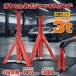 �W���b�L�X�^���h 3t �Ᏸ ���[�_�E�� 2�Z�b�g �W���b�L �K���[�W�W���b�L 3�g���W���b�L �� ���W�b�g���b�N �t���A�W���b�L �ԃW���b�L ������ �^�C������