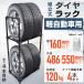 �^�C�����b�N 4�{ ���u�� �y������ �J�o�[�t�� �X���� �Ɩ��p �c�u�� �^�C�����b�N�J�o�[ �^�C���J�o�[ �X�^�b�h���X�^�C�� �I�[���V�[�Y�� ���O ���� �J�o�[