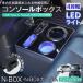 �R���\�[���{�b�N�X nbox JF5 JF3 �J�X�^�� JF4 JF6 ��p�݌v n-box �X�}�z�z���_�[ �� �g�уz���_�[ �Z���^�[�R���\�[�� LED �h�����N�z���_�[ �ԍڃz���_�[