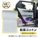 �f�b�h�j���O�V�[�g 6m ����1cm �h�� �f�M ���U �z�� �ԗp ���[�h�m�C�Y�΍� DIY �f�b�h�j���O �Ԗh���V�[�g ���U�V�[�g �f�M�� �h���V�[�g �Չ��V�[�g �z����