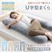  подушка Dakimakura ... пара подушка онемение плеча ширина направление подушка ширина направление дешево . подушка люмбаго .... поясница подушка ширина направление . подушка подушка для шеи шея u знак .. Dakimakura шея .....makla.. подушка ...