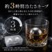 �n���Ȃ��X �n���Ȃ��X�A�C�X�L���[�u 4�Z�b�g �A�C�X�{�[�� �A�C�X�L���[�u �X �X�e�����X�X �R���p�N�g �X�e�����X �J��Ԃ��g���� �n�C�{�[�� �^���u���[ �֘A�摜4