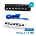 7 port USB3.0 hub switch attaching high speed USB cable charger conversion personal computer energy conservation on/off switch attaching PC personal computer remote Work mb111