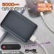 ХХåƥ꡼ 5000mAh PSEǧں ̳ǧ   ѥ  Ŵ mb147