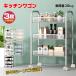  kitchen wagon 3 step slim caster present storage Cart construction easy mesh steel rack metal rack kitchen interior rack storage ny047