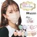 [ coupon object ] mask small face 20 sheets non-woven pleat soft 3D 4D fashion bai color Fit beautiful person W wave type . color mask .. not comfortable pollinosis 