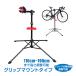  bicycle stand indoor 1 pcs space-saving road bike storage maintenance display hanging lowering storage cycle rack grip new life ny326