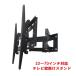  tv ornament stand rack television stand wall hung metal fittings left right rom and rear (before and after) angle adjustment 32 70 -inch correspondence storage type living store office discount . installation installation part shop ny372
