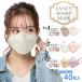 AKANE マスク 50枚 3D立体 小顔 蒸れない 不織布 カラー 血色マスク 3Dマスク 立体 4層 ウイルス フィット感 快適 韓国 KF94 より厳しい日本認証取得済 ny439
