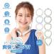  neck cooler 2024 new goods cool ring two layer ice neck ring .. ring neck .. ring contact cold sensation . middle . measures cold want .... neck origin cooling energy conservation heat countermeasure 