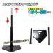  batting practice tee batting baseball swing height adjustment 54~95cm batting stand hardball softball type softball . birthday Christmas present 