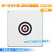  Golf practice for . Target .. silencing practice instrument 3. avoidance Target Schott practice Golf . cloth .. Target cloth sport golf ball Father's day od383