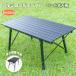  стол кемпинг барбекю стол складной стол уличный стол кемпинг стол roll стол aluminium стол легкий compact уличный 