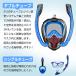 �V���m�[�P���}�X�N �t���t�F�C�X �_�u���`���[�u �V���m�[�P�����O �Z���h�~ �܂�~�� 180�x GoPro �_�C�r���O �����}�X�N ���� �C �V�� �T�� �ȒP���� od465 �֘A�摜2