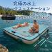 �T�b�v �{�[�h �ނ� sup 2�l��� �T�b�v�p�h�� �T�b�v�{�[�h sup�{�[�h �t�B�b�V���Osup �T�b�v�Z�b�g ��^ 200cm �����b�N�X ���K �t�B�b�V���O �Ƒ� �y�b�g ��
