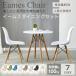  dining chair 2 legs set Eames chair stylish chair chair chair jenelik furniture legs wooden simple shell chair level of comfort .. Northern Europe manner 