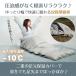 �Q�� �~�p �ŋ� �R���p�N�g �L�����v �������� �� �����^ �A�E�g�h�A �V�����t ������d�ۉ��J�o�[ �A���\ �y�� �􂦂� �g���� �h�� �u�����P�b�g �Ԓ��� �ЊQ �֘A�摜1