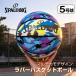  баскетбол 5 номер резина наружный баскетбол ученик начальной школы Spalding SPALDING 84-494J мульти- утка Mini автобус детский тренировка для Junior парк начинающий камуфляж Raver уличный 