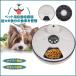  automatic feeder pet 6 meal minute pet feeding machine automatic feeding machine .... vessel bait inserting pet feeder auto feeder health control timer absence number pet accessories cat dog pt056