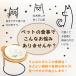 �y�b�g�H��� �t�[�h�{�E�� 1�� ���� ���� �� �L �C�k �l�R �{�E�� ���M �a���� �X�� �΂� �X�^���h �a�M �G�T�M �� �H��X�^���h �p�� �H�� �T�|�[�g pt068 �֘A�摜1