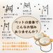 �y�b�g�H��� �t�[�h�{�E�� 2�� ���� ���� �� �L �C�k �l�R �{�E�� ���M �a���� �X�� �΂� �X�^���h �a�M �G�T�M �� �H��X�^���h �p�� �H�� �T�|�[�g pt069 �֘A�摜1