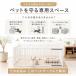 �y�b�g�T�[�N�� ���p �܂肽���� ����60cm �� �n�C�^�C�v ���t�� ���J�� �㉺���b�N�t�� �R���p�N�g ���[ �y�b�g �T�[�N�� �Q�[�W �y�b�g�t�F���X ���P�[�W �� �֘A�摜2